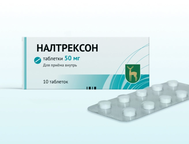 Кодировка от алкоголизма Налтрексоном в Шумихе